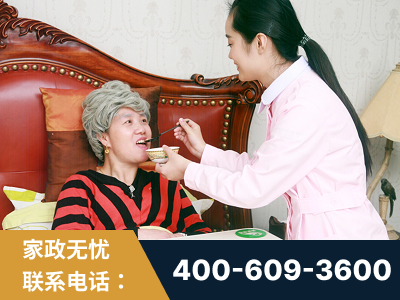 齐齐哈尔-照顾老人保姆