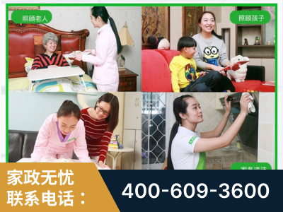 齐齐哈尔-企业展示图