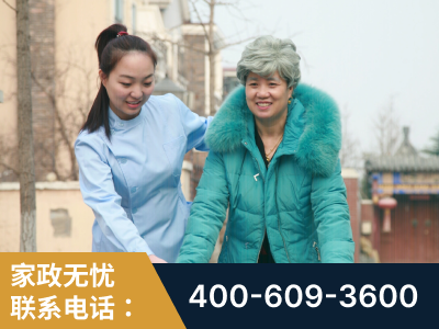 齐齐哈尔-无忧家政